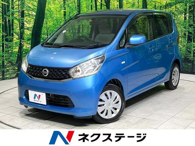 Used NISSAN DAYZ