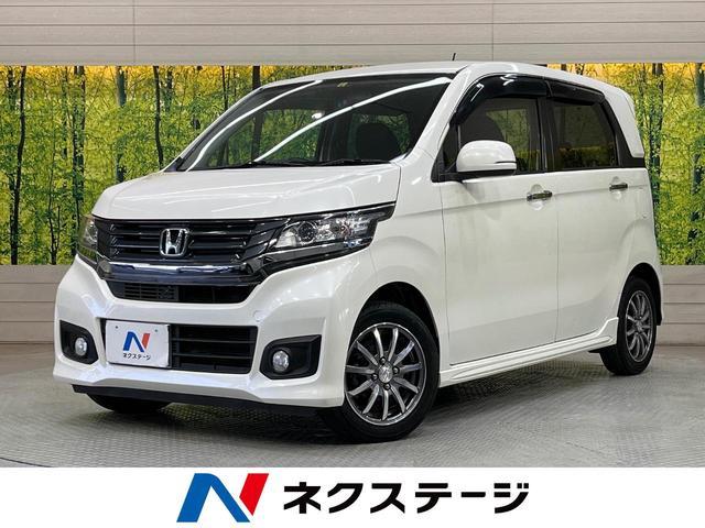 Honda N-wgn Custom