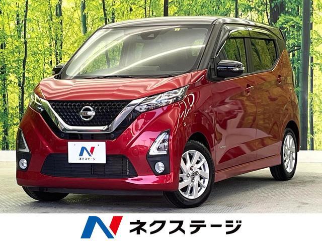 Used NISSAN DAYZ