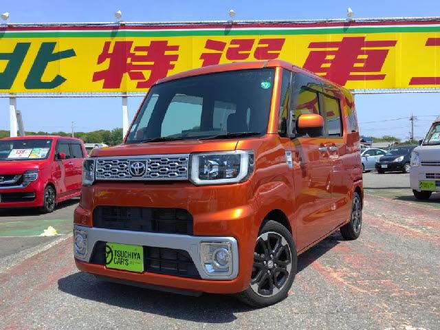 Toyota Toyota Other