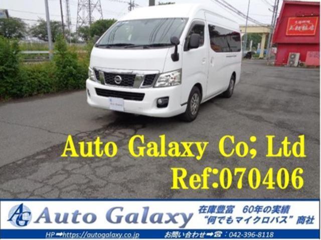 Nissan Nv350caravan Microbus