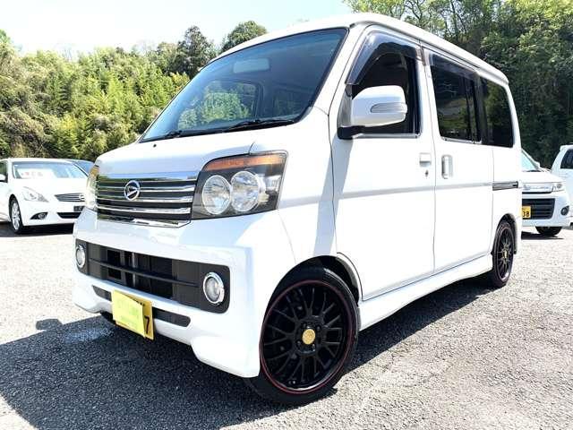 Used DAIHATSU ATRAI WAGON