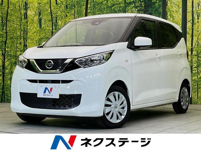 Used NISSAN DAYZ
