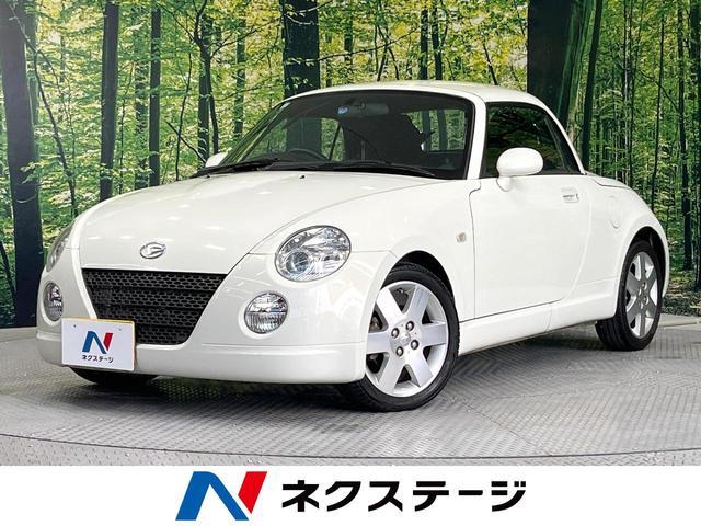 Used DAIHATSU COPEN