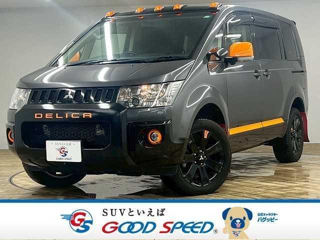 Mitsubishi Delica D:5