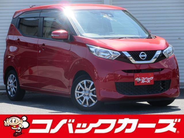 Used NISSAN DAYZ