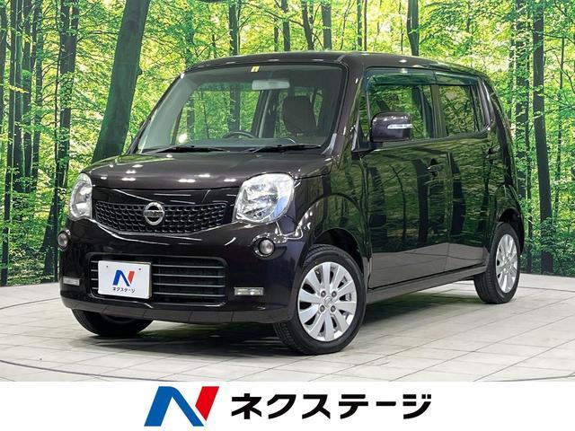 Used NISSAN MOCO