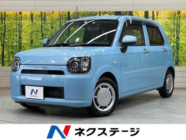 Daihatsu Mira Tocot