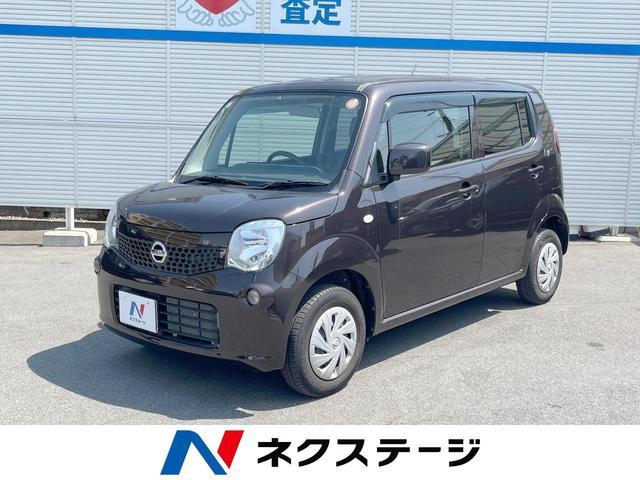 Used NISSAN MOCO