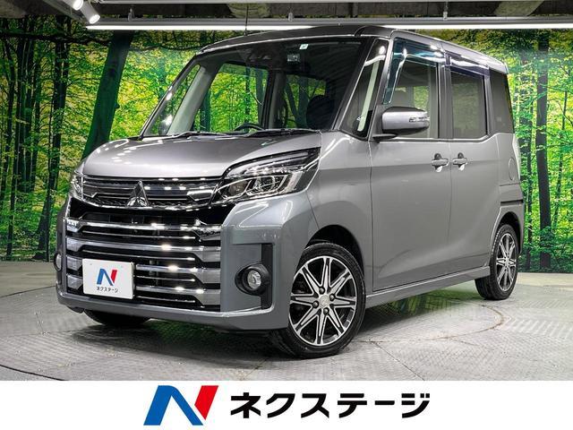 Mitsubishi EK Space Custom