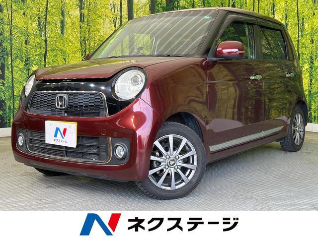 Used HONDA N-ONE