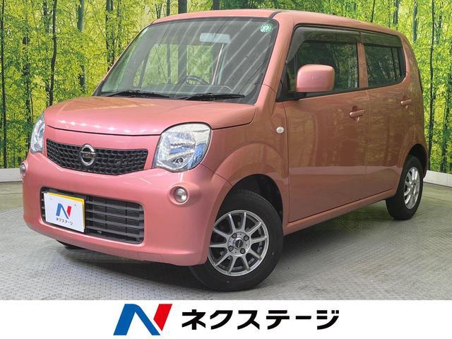 Used NISSAN MOCO