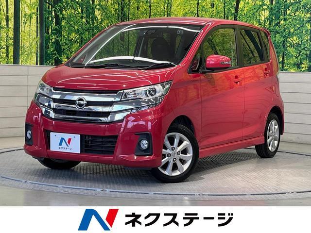 Used NISSAN DAYZ