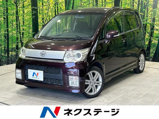 Used DAIHATSU MOVE