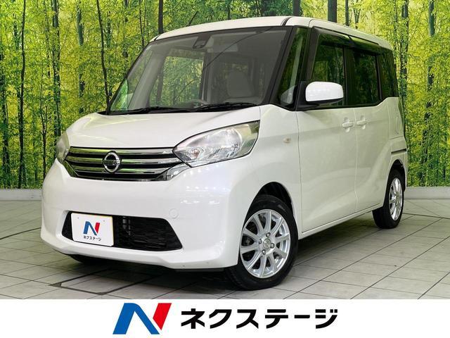 Used NISSAN DAYZ ROOX