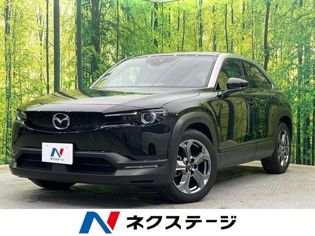 Used MAZDA MX-30