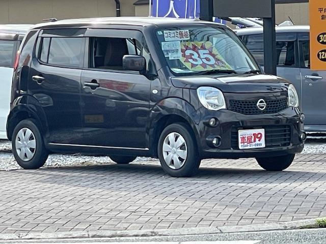 Used NISSAN MOCO