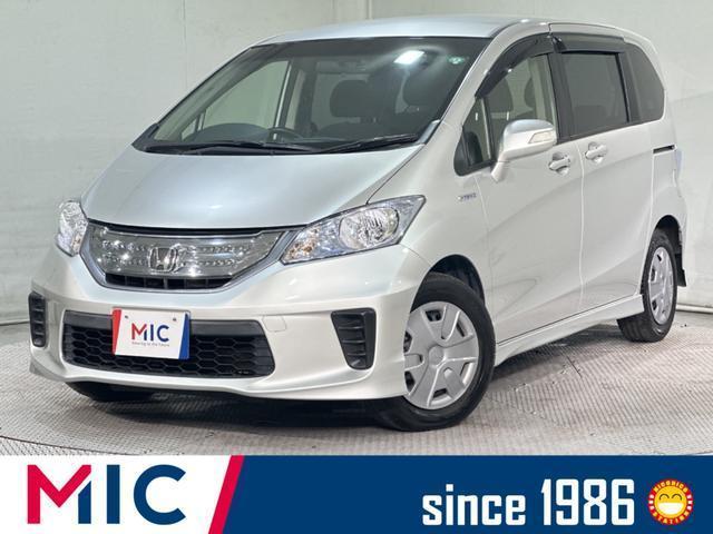 Honda Freed Hybrid