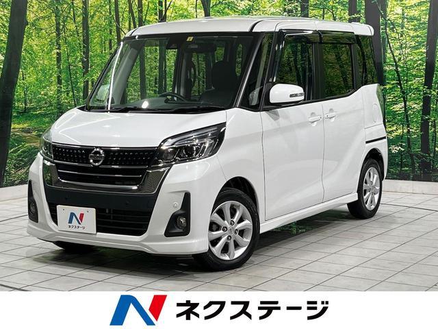 Used NISSAN DAYZ ROOX