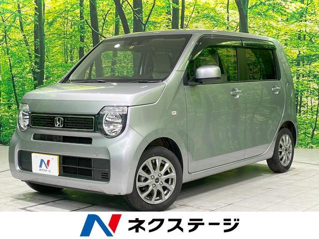 N-WGN 2020