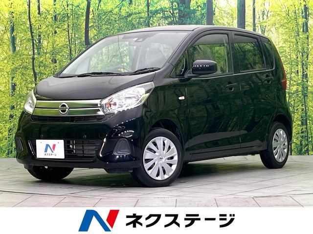 Used NISSAN DAYZ