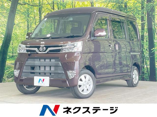 Used DAIHATSU ATRAI WAGON