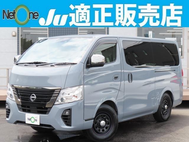 Nissan Caravan