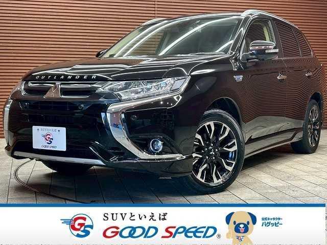 Mitsubishi Outlander Phev