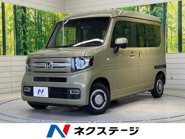 Used HONDA N-VAN PLUS STYLE