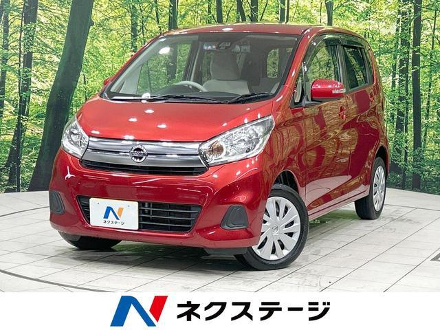 Used NISSAN DAYZ