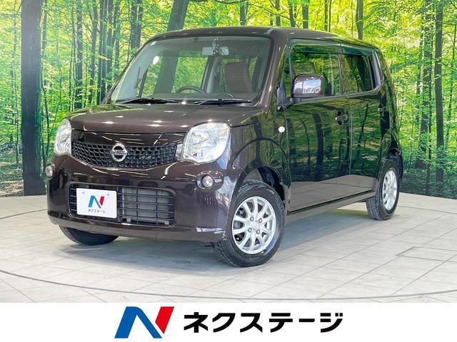 Used NISSAN MOCO
