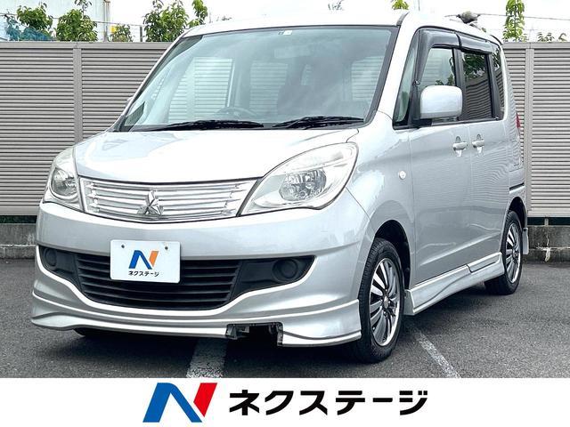 Used MITSUBISHI DELICA D:2