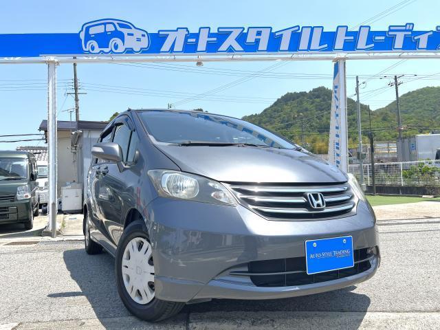 Used HONDA FREED