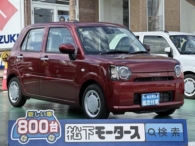 Used DAIHATSU MIRA TOCOT