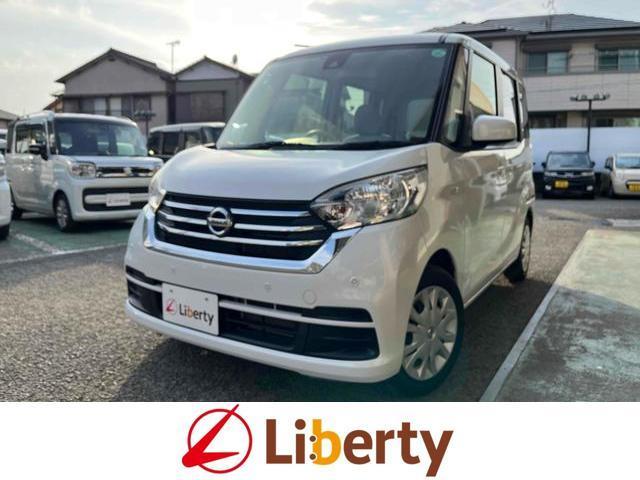 Used NISSAN DAYZ ROOX