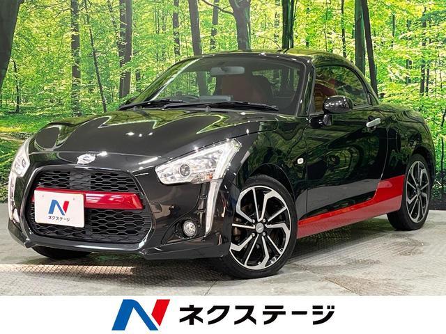 Used DAIHATSU COPEN