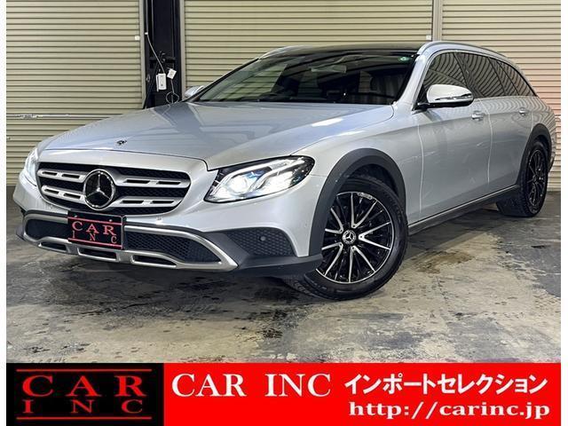 Mercedes Benz E-class ALL Teeeain