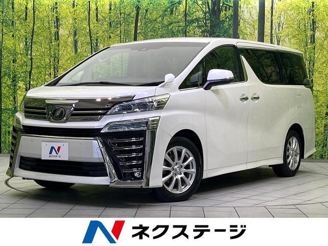 Used TOYOTA VELLFIRE