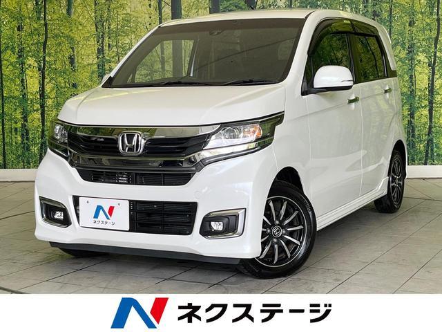 Used HONDA N-WGN CUSTOM