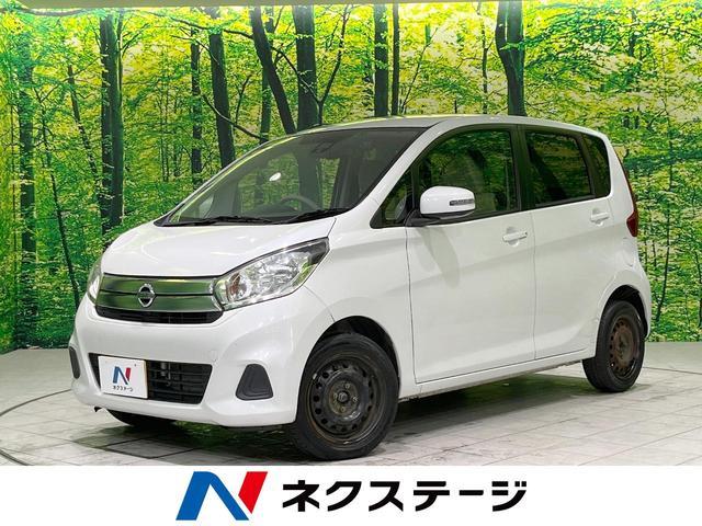 Used NISSAN DAYZ