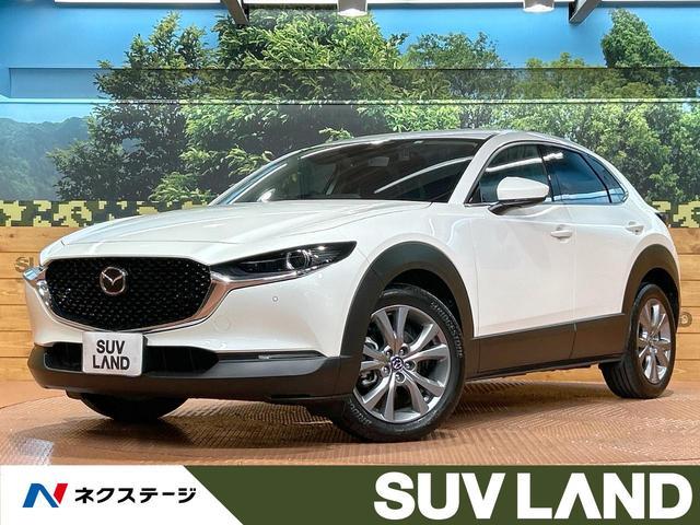 Used MAZDA CX-30