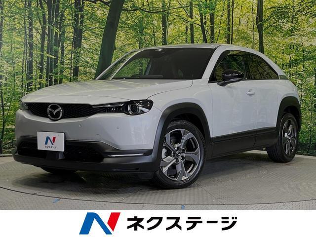 Mazda Mx-30
