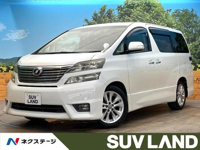 Used Toyota VELLFIRE