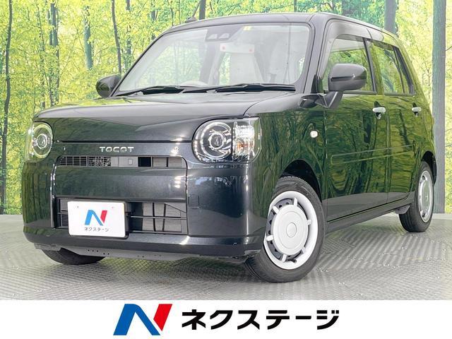 Used DAIHATSU MIRA TOCOT