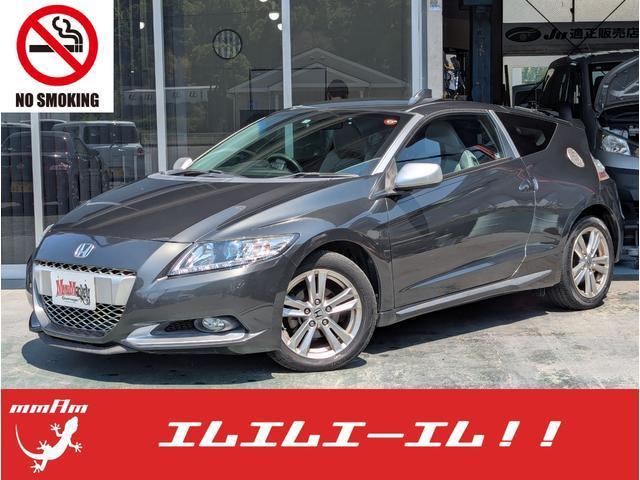 Honda Cr-z