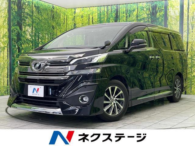 Used TOYOTA VELLFIRE