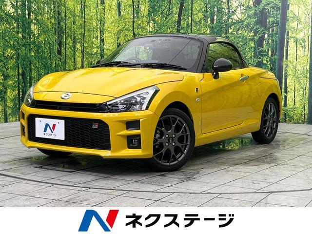 Toyota Copen
