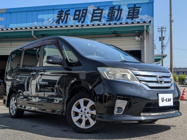 Used NISSAN SERENA