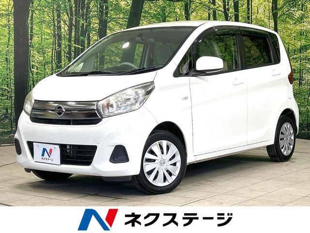 Used NISSAN DAYZ