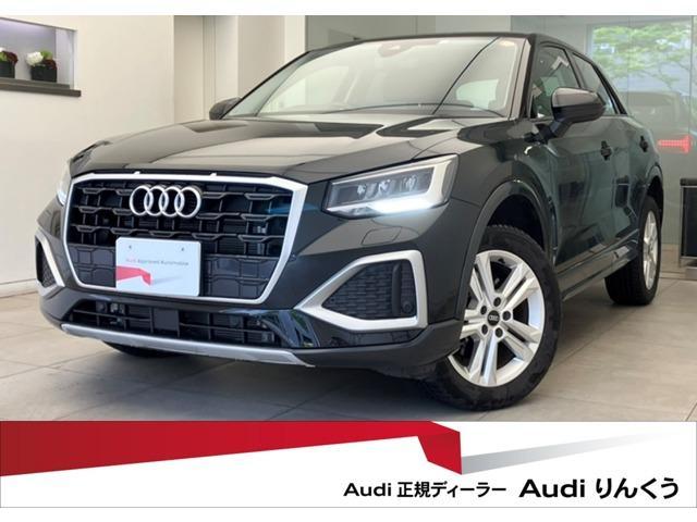 Used AUDI Q2